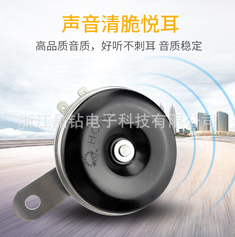 80-1喇叭2019619_02