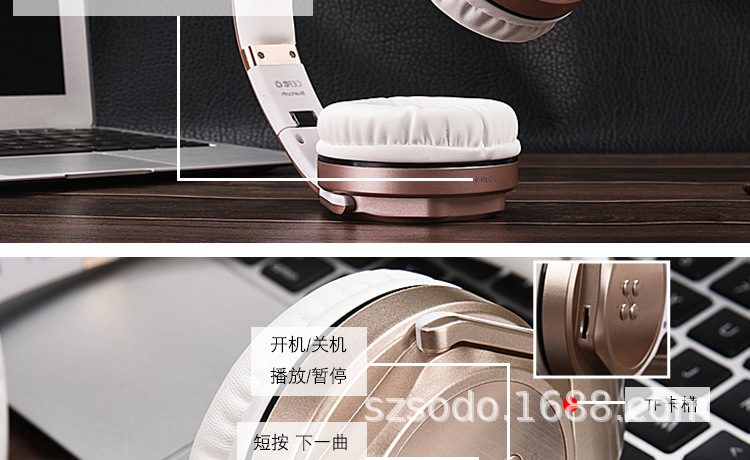 SODO MH3折叠立体声头戴式蓝牙耳机5.0 无线蓝牙耳机音箱厂家直销