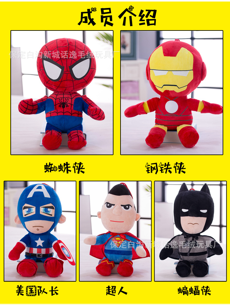 漫威系列 (8).jpg