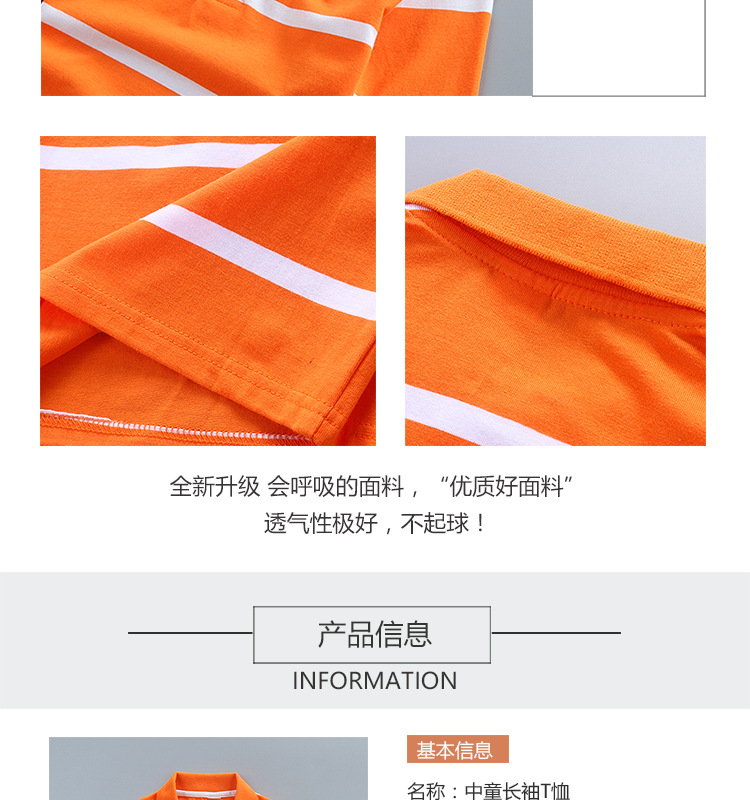 详情页童装_04.jpg