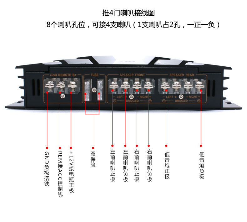 四路功放_10.jpg