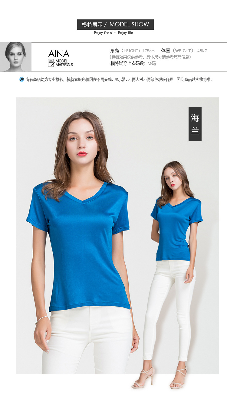 BSY1008V领真丝短袖_10.jpg