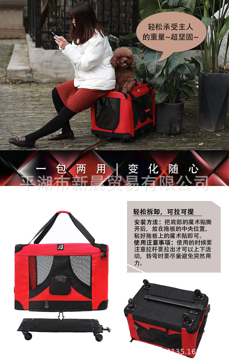 宠物拉杆包final_10