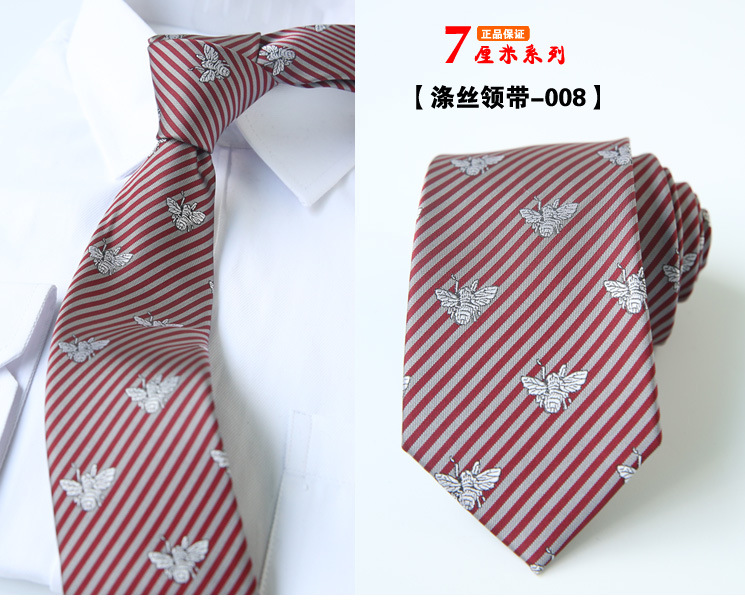 领带008