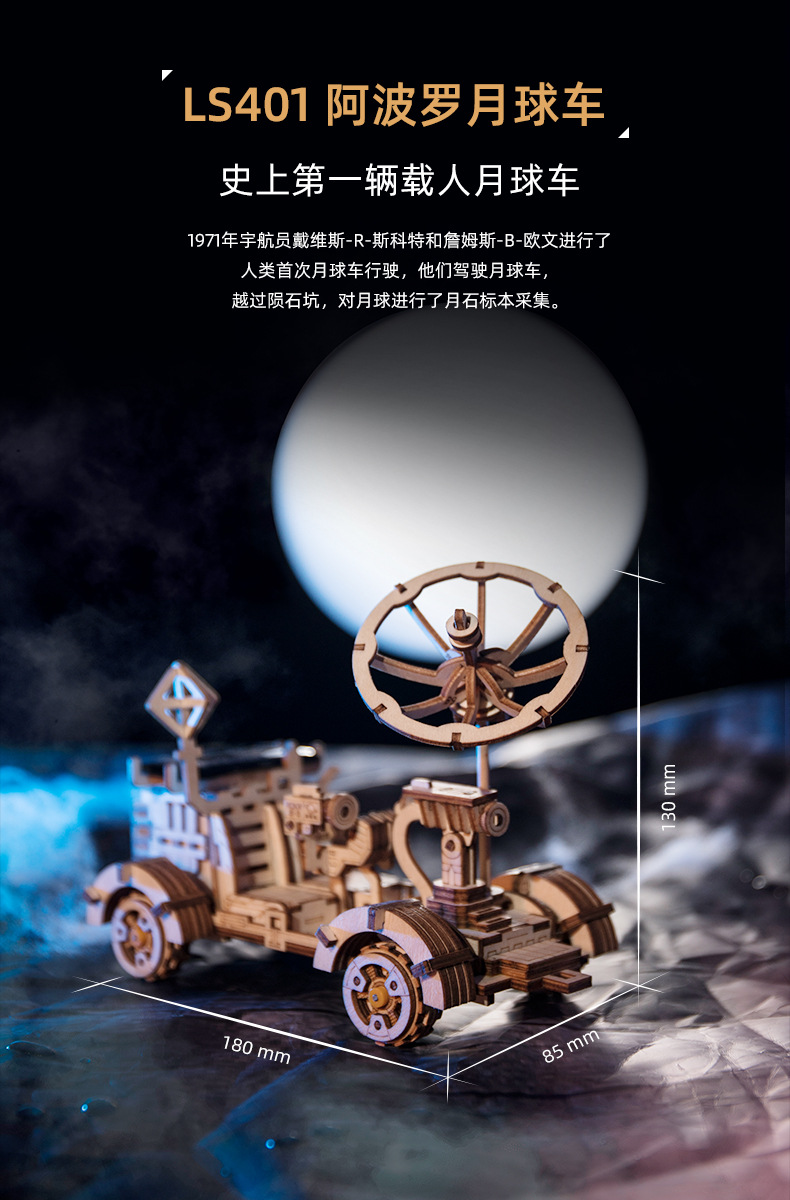 LS系列天猫详情电脑端_05