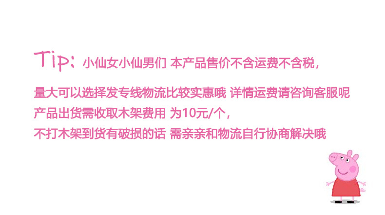 详情冰箱标语.jpg