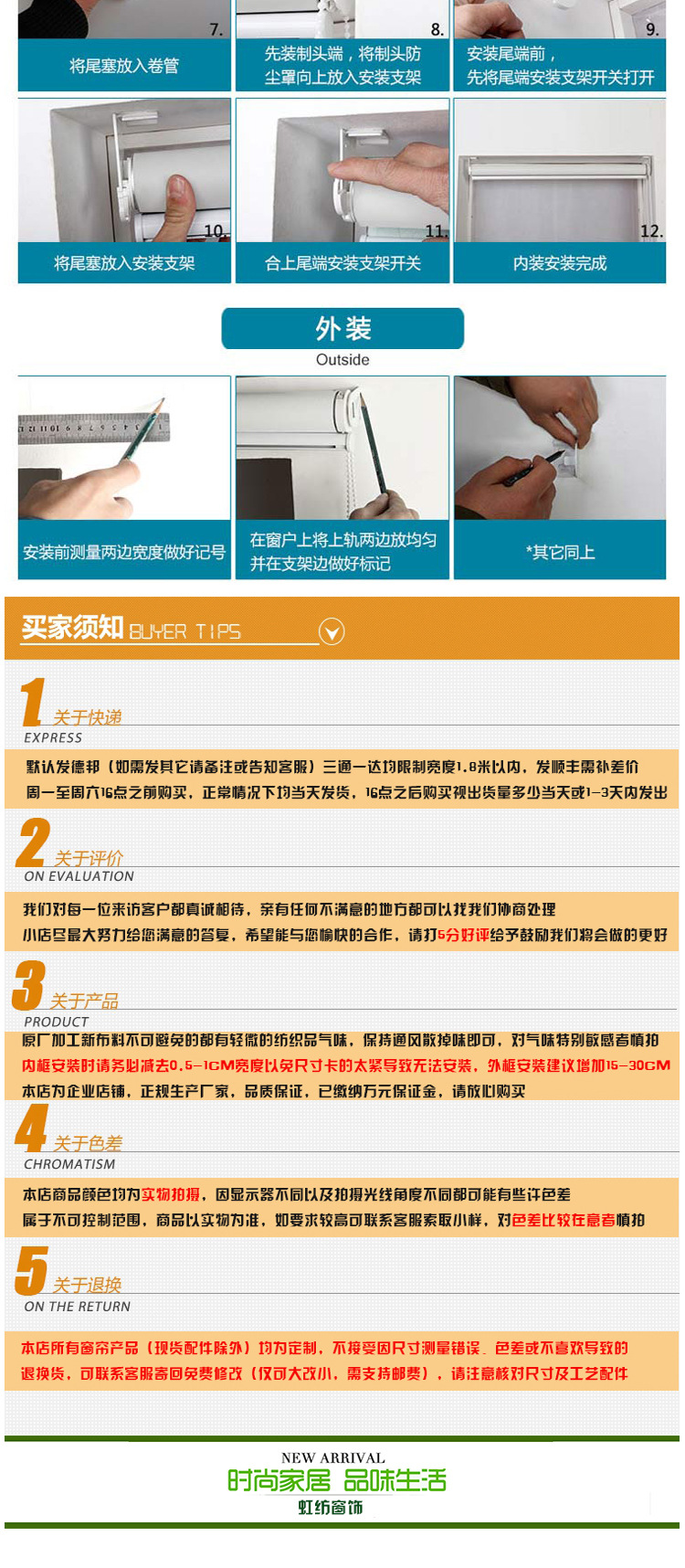 深圳窗帘卷帘-遮光遮阳卷帘窗帘