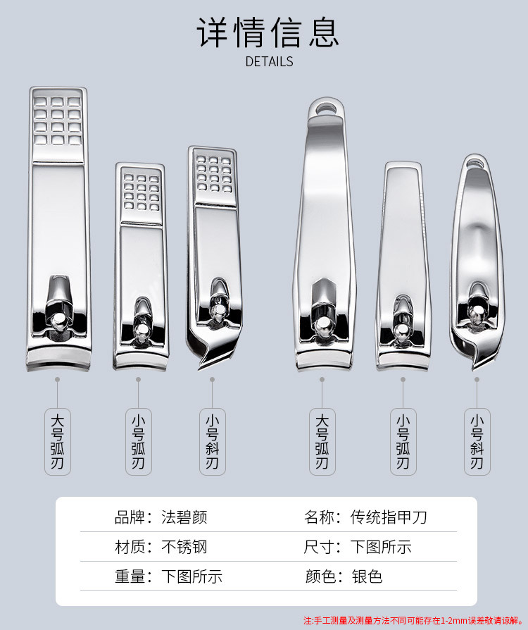 SKU001081-1082详情-中文 (2).jpg