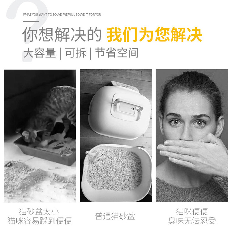 三角猫砂盆详情_02.jpg