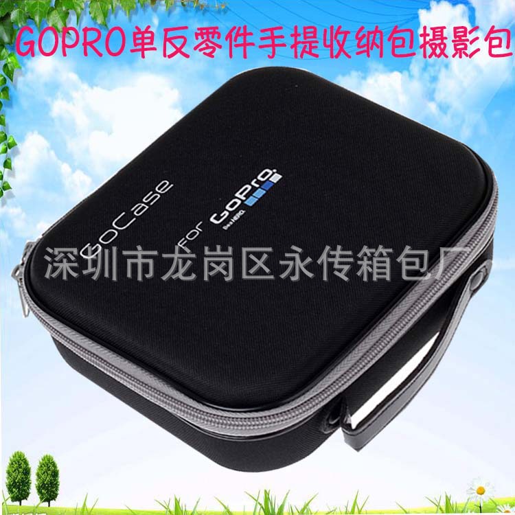 专业防水尘防摔运动照相机保护套 GOPRO单反零件