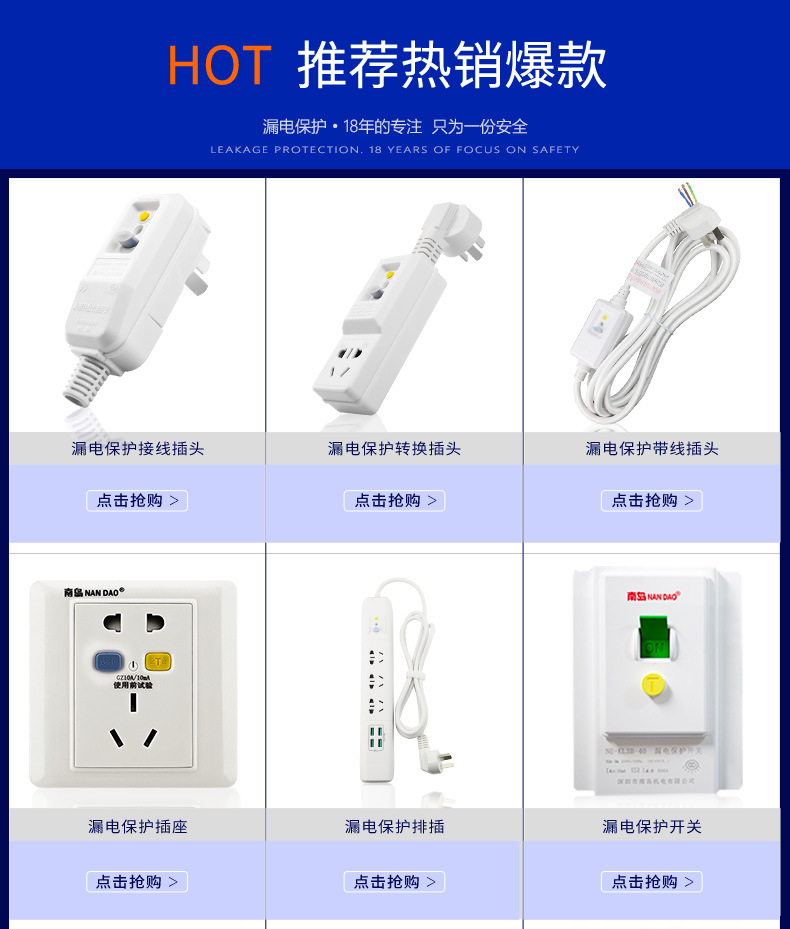 漏电断路器是在发生漏电的情况下进行保护的，本身并不能防止漏电的发生，在没有地线的情况下，漏电电流只能通过水管流走，这样在配电回路中产生的剩余电流可能不足以触发漏电断路器动作，而连接地线之后，即使水管不能可靠导电，一旦发生漏电电流也能立即通过地线流走，因此地线是不可缺少的。