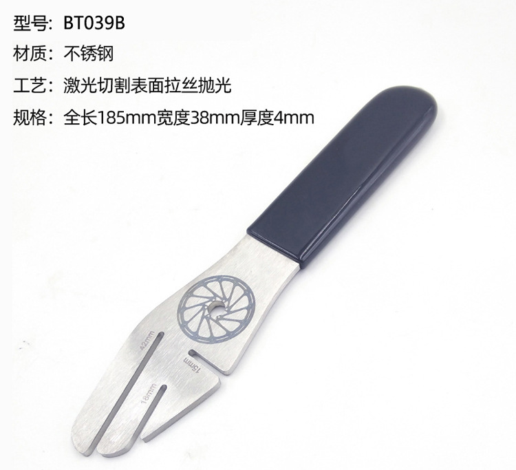 碟刹矫正工具_02.jpg