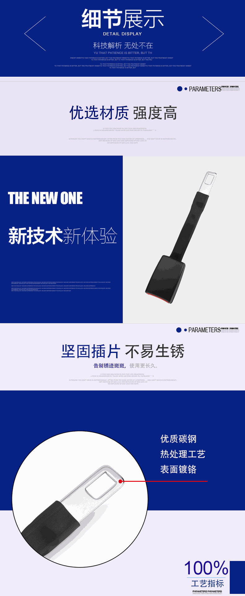 胖人汽车安全带加长器 孕妇安全带延长带 延长器 保