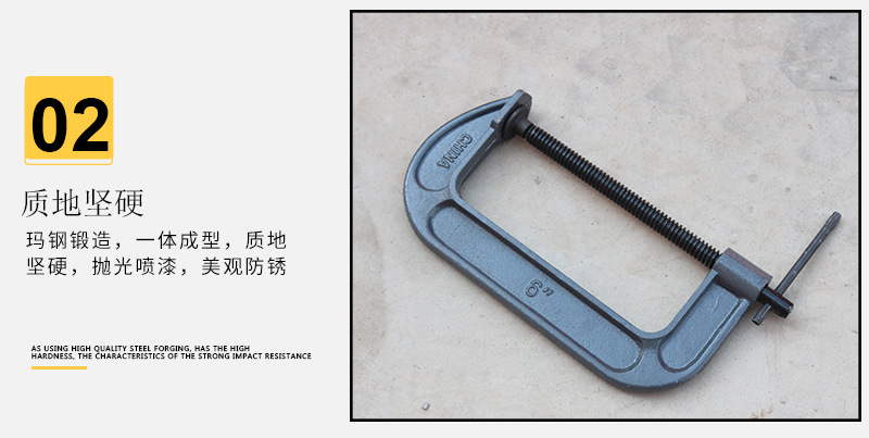 玛钢G字夹_09