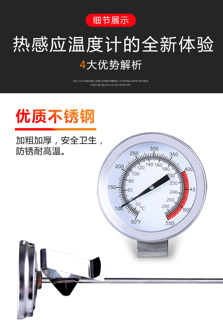 详情（义佳）_04