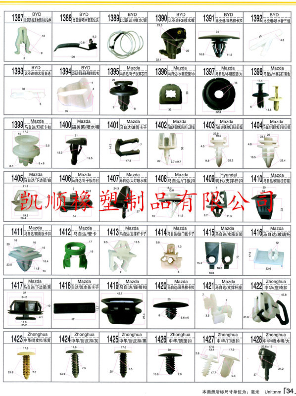 34_副本 - 副本.jpg