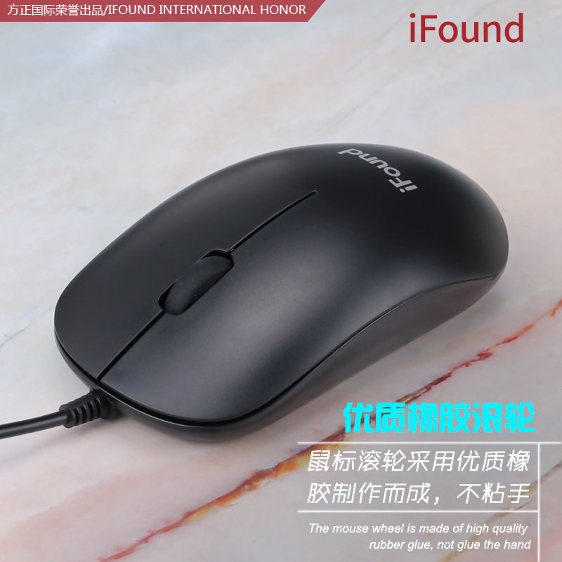 2019.8.2-iFound-F8126-橡胶滚轮
