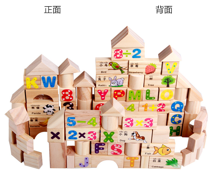 103积木_10