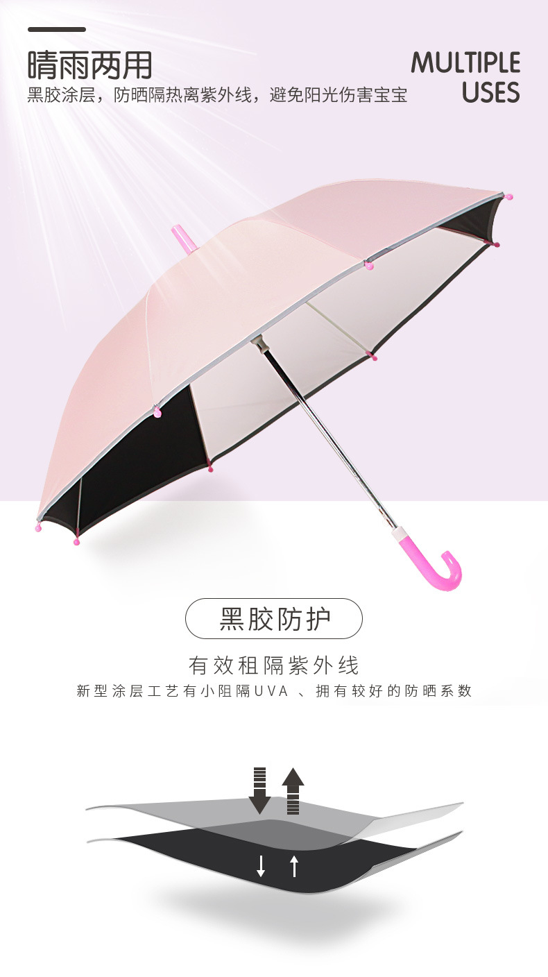 纯色雨伞_03