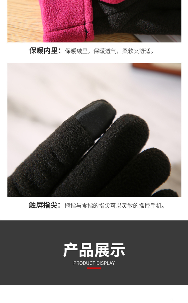 手套套版_18