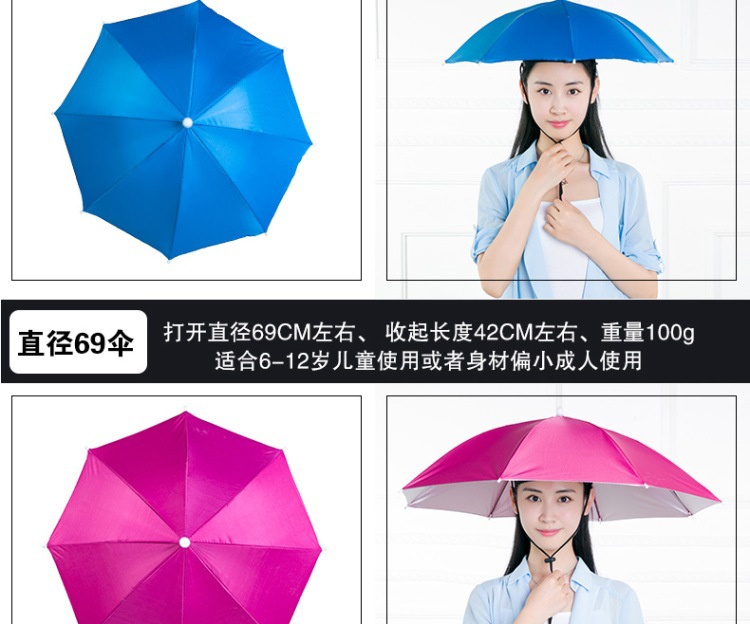 伞帽头戴遮阳钓伞雨伞帽防紫外线防风钓鱼伞冒防晒帽子