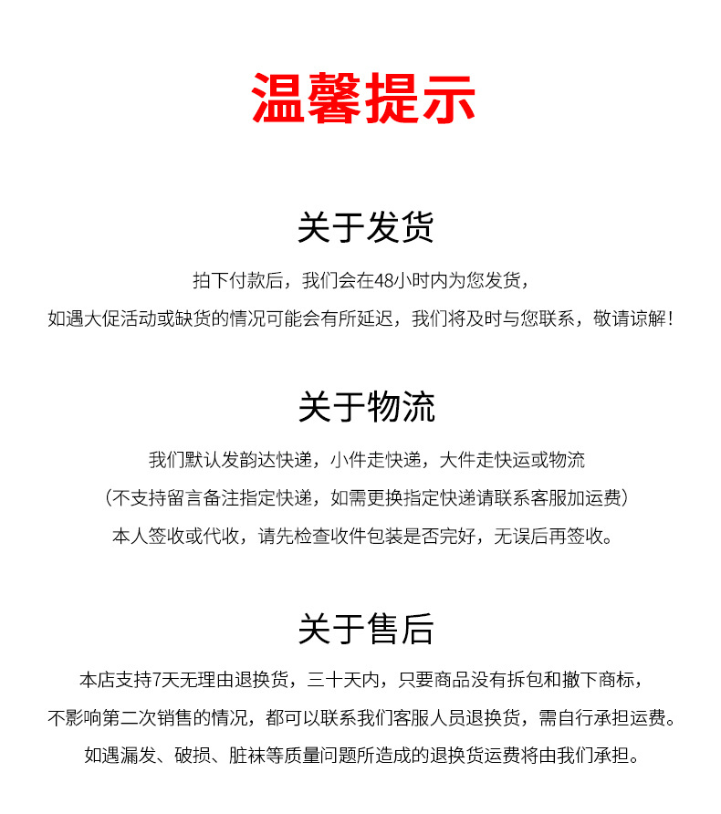 售后