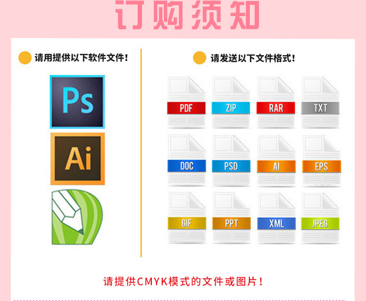 漫塔详情页（改）上传_12