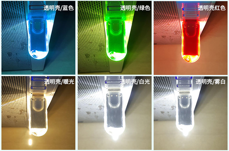 3-24-USB小夜灯-详情_10.jpg