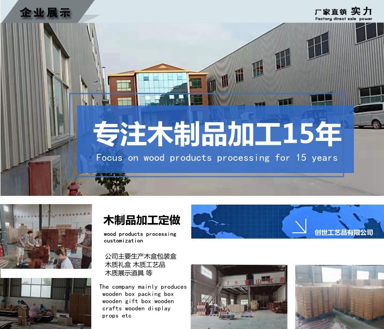 企业展示