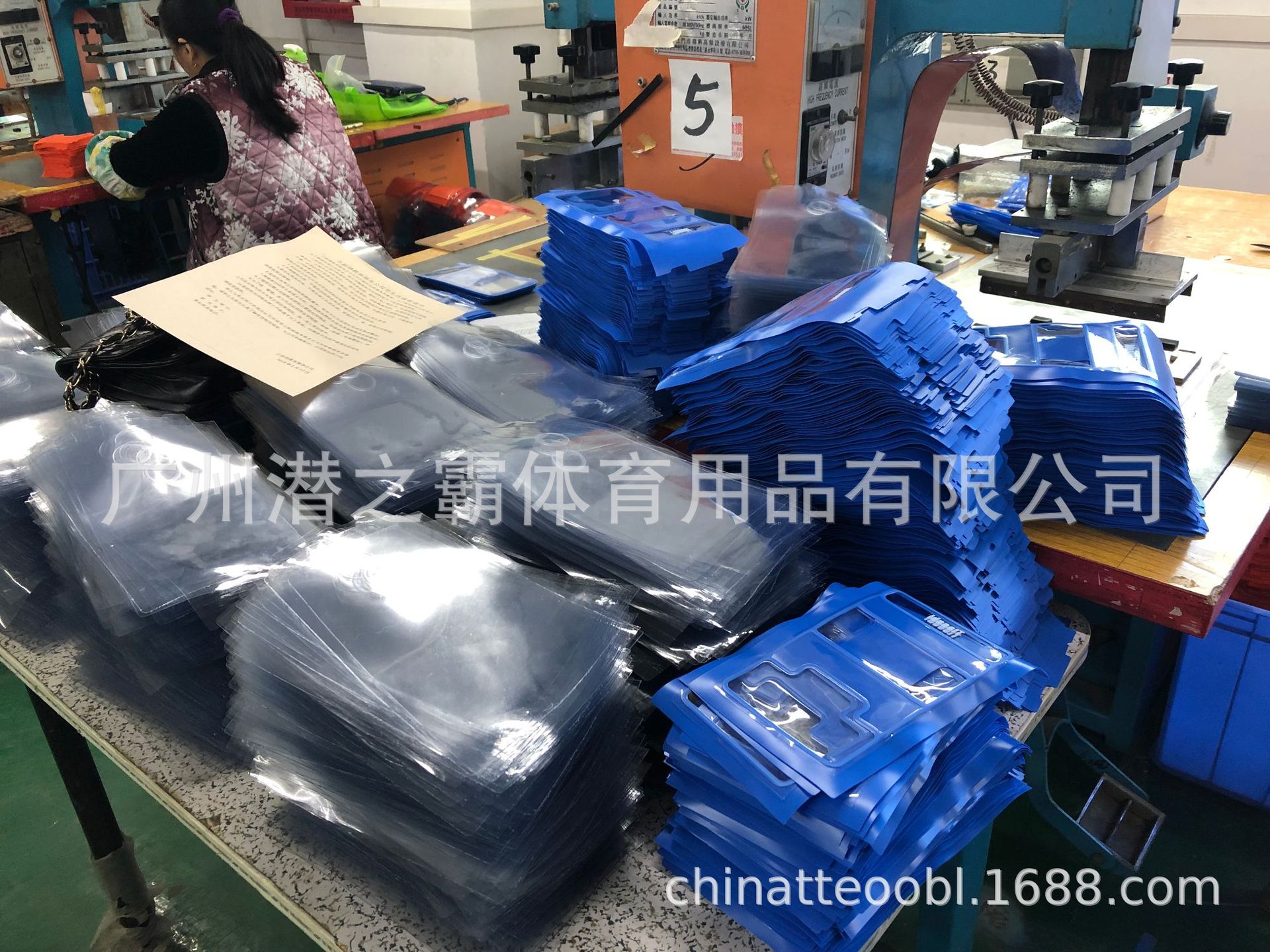 产品生产全过程