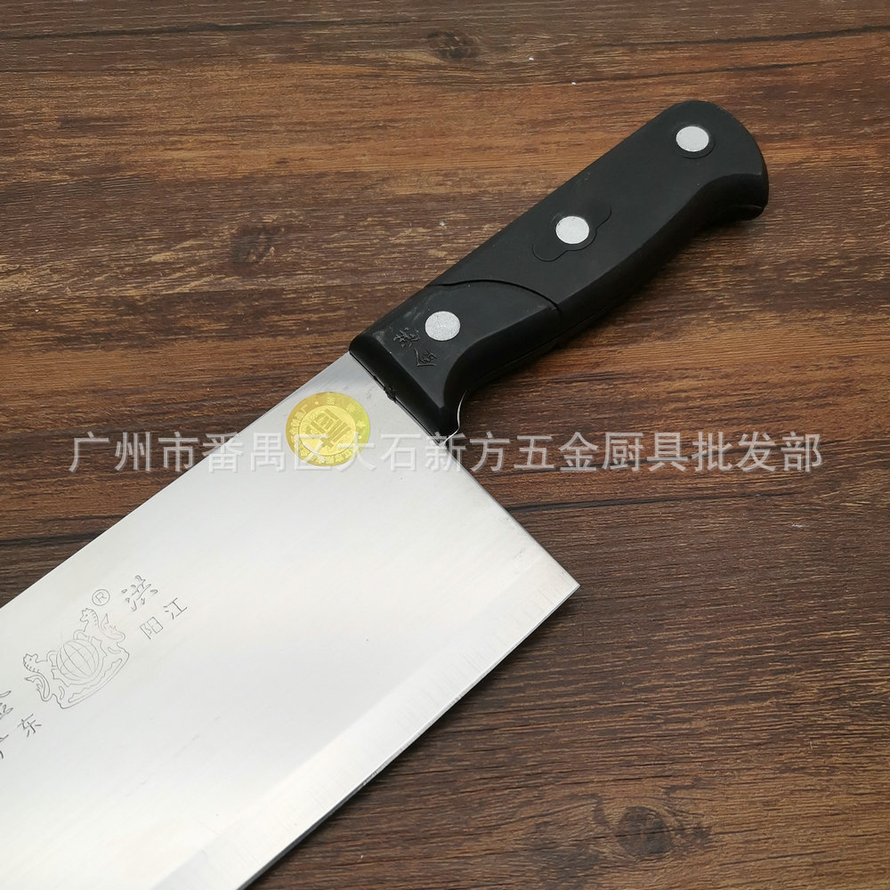 合家欢片刀 (5).jpg