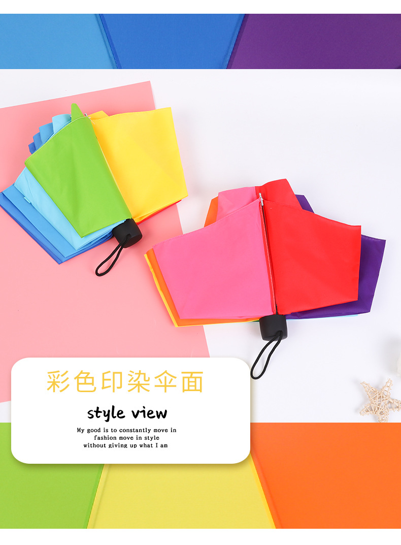 青云黑胶伞内页_03