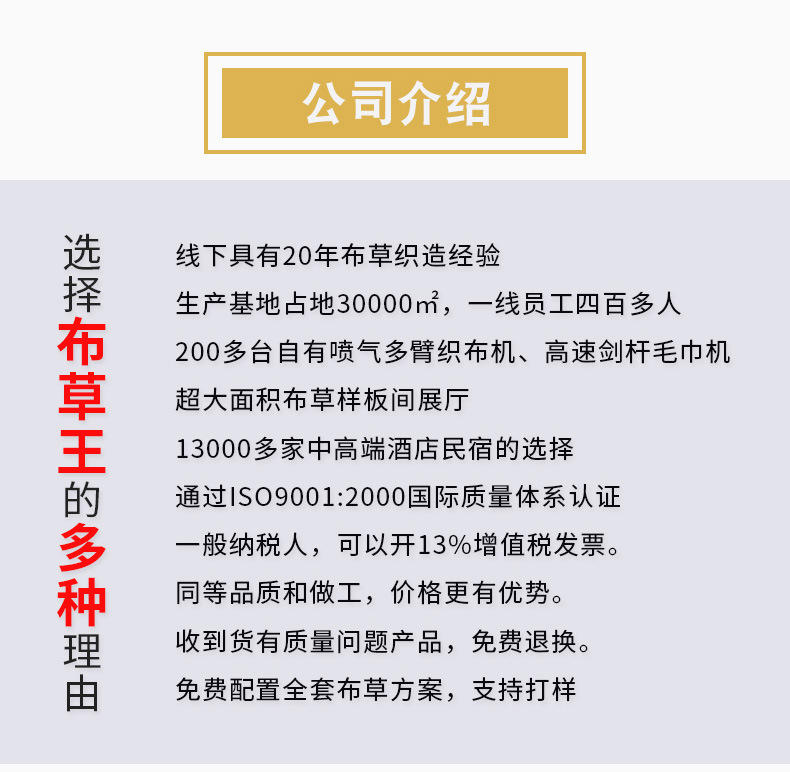 铂金缎刺绣_14