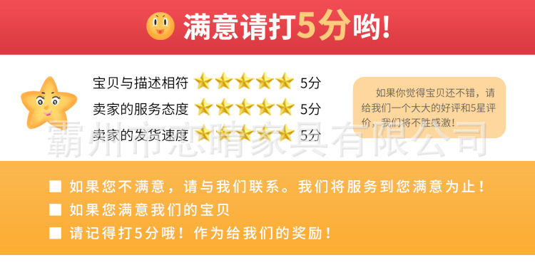 单杆晾衣架_11