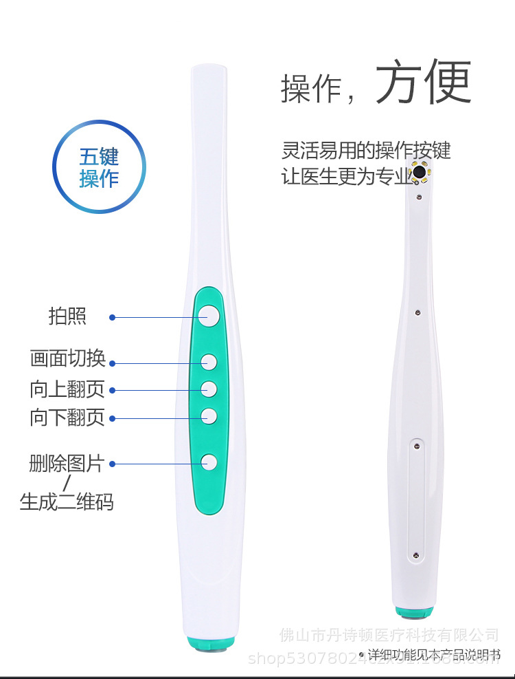 详情页_05.jpg