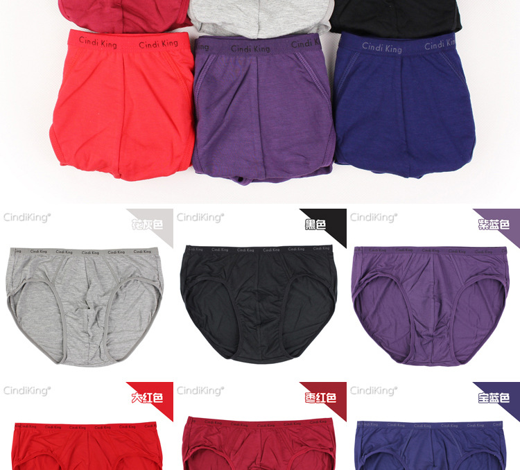 整版内裤_04