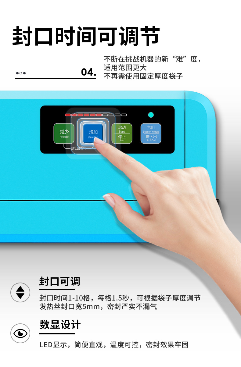 青叶290---副本_17