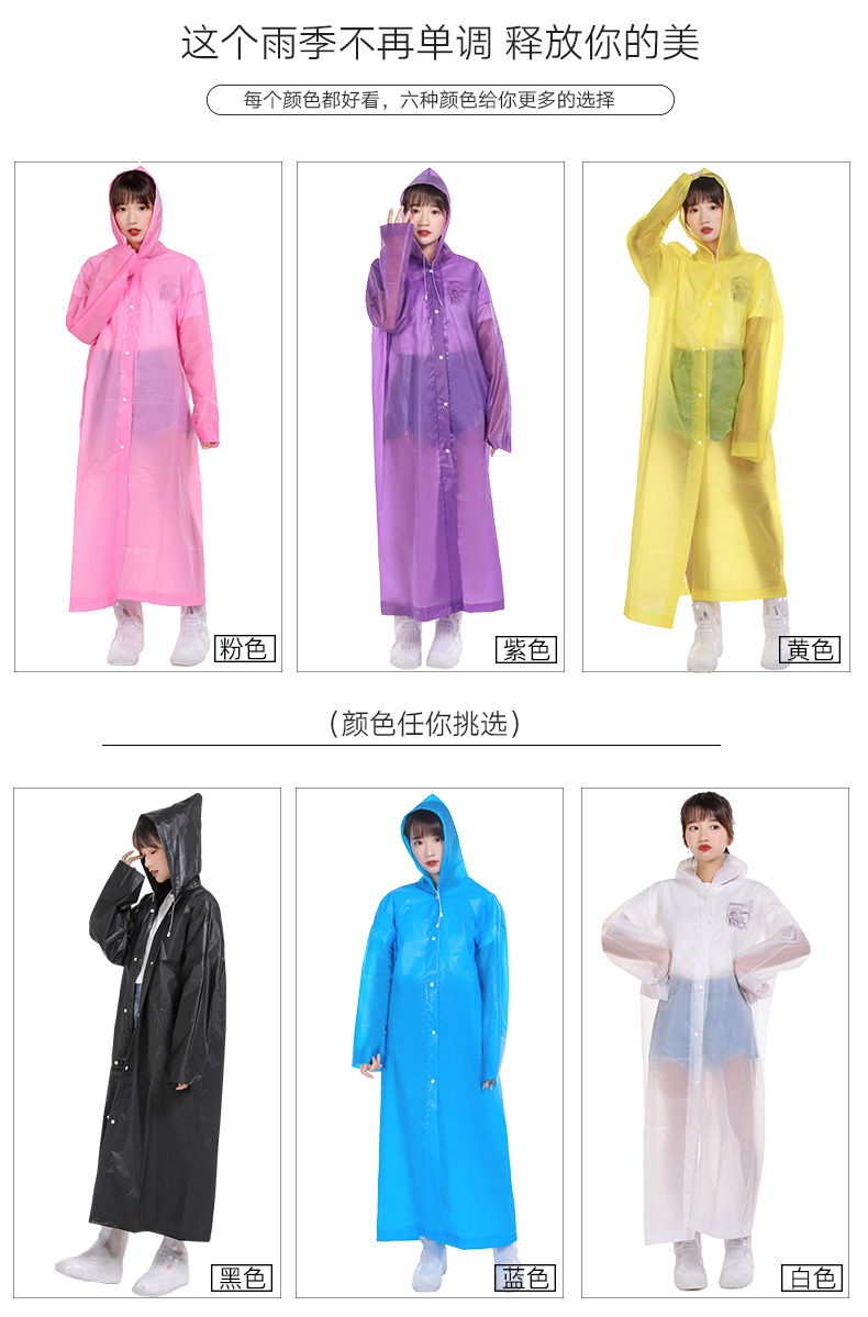 EVA成人纯色长褂详情页_04