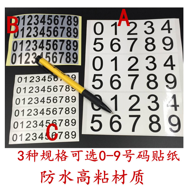数字3款