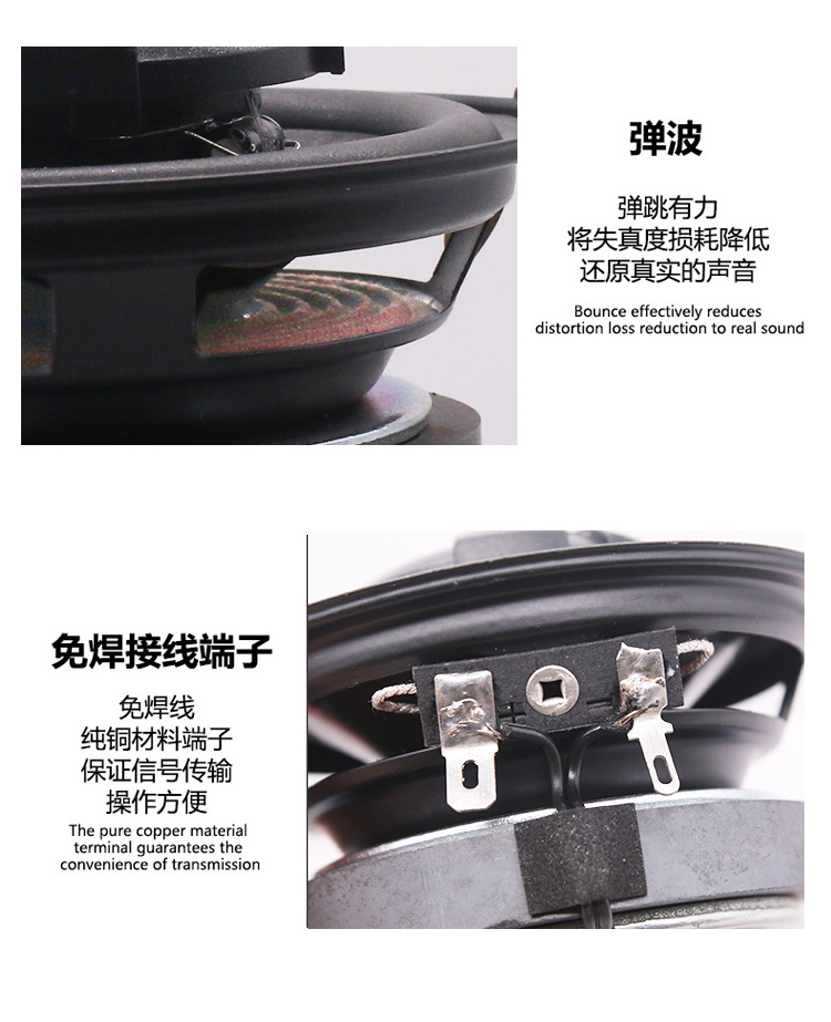 同轴喇叭-BA-3550-详情页_05.jpg