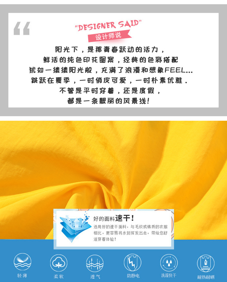 详情页新版无内衬版_01