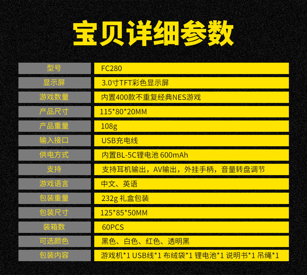 FC280_14