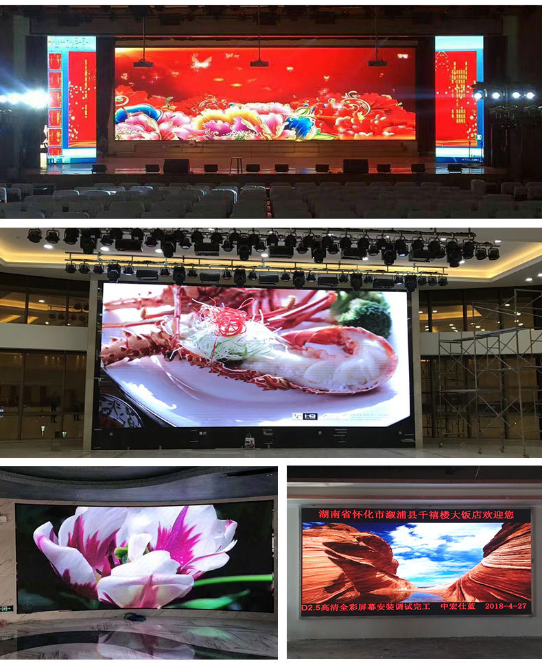 p2.5室内全彩模组