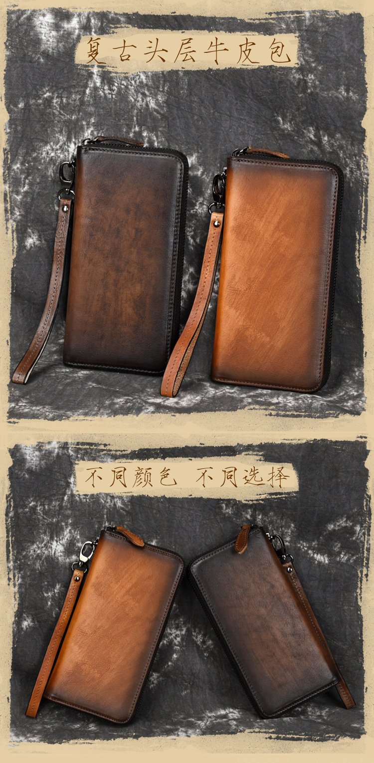 13.擦色钱包_01
