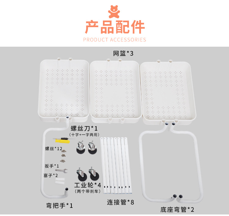 zp推车_08