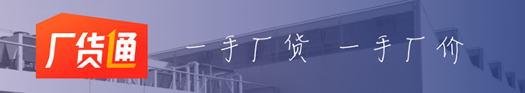 无线商品详情banner.png