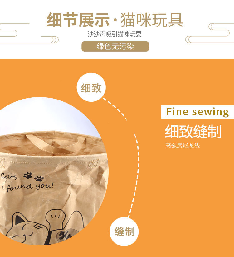 猫袋详情页_04.jpg