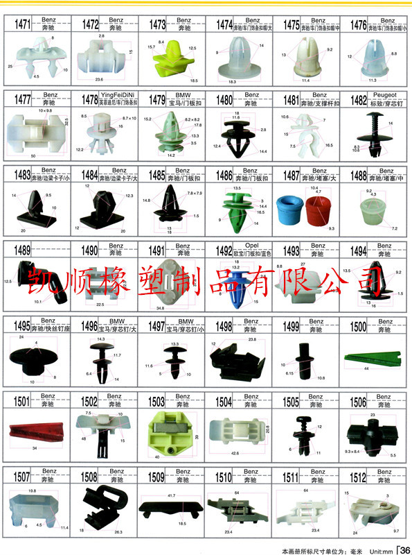 36_副本 - 副本.jpg