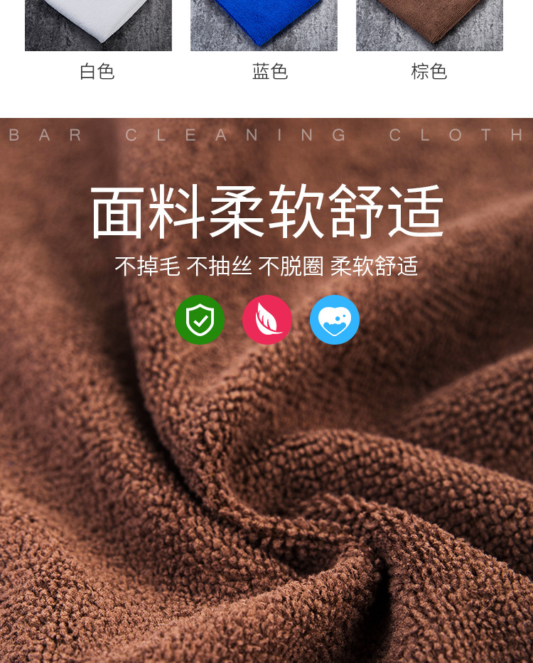 吧台抹布_04.jpg