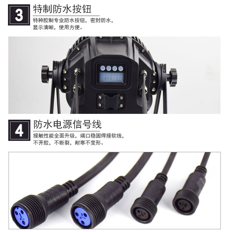 24颗防水帕灯_06.jpg